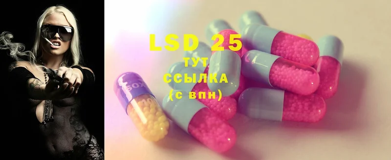 ЛСД экстази ecstasy Энгельс